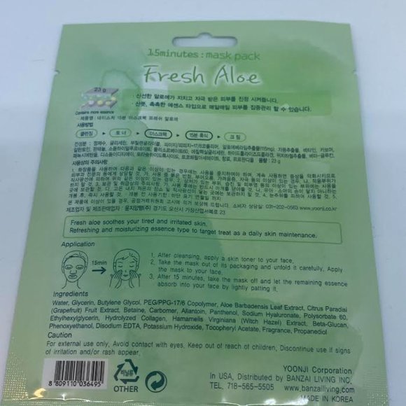 Naisture 15 Minutes Mask Pack 0.8 oz - Fresh Aloe - Picture 3 of 3